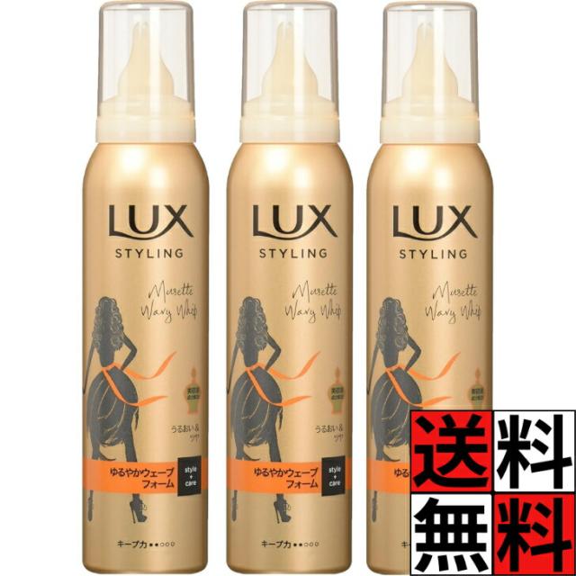 ラックス 美容液 スタイリング スーパーハード & キープ フォーム 130g