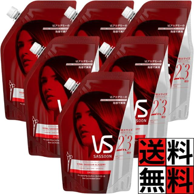 ヴィダルサスーン シャンプー 詰め替え 大容量 ベースケアモイスチャーコントロール 超特大 ヘアケア 枝毛 切れ毛 ダメージ 髪の毛 贅沢 ジャンパンブーケ 800ml ×6個