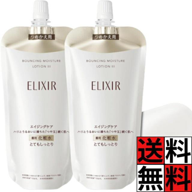 エリクシール 化粧水 リフトモイスト ローション とてもしっとりタイプ 詰め替え ハリ うるおい エイジングケア 肌 スキンケア 保湿 シュペリエル SP 3 トラネキサム酸 ELIXIR 資生堂 150ml ×2個