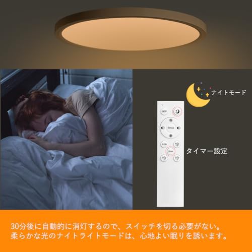 LEDシーリングライト6畳 24W 照明器具 天井 ledライト RGB調色 昼光色/昼白色/電球色 リモコン付 Ledライト2100-2400の通販はau  PAY マーケット - アールストリート | au PAY マーケット－通販サイト