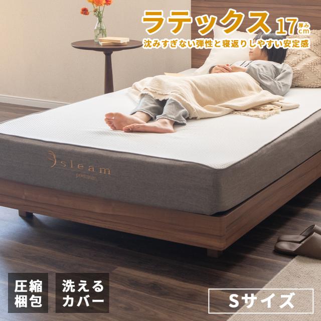 BS39冬用フランネル寝具 ワイドダブル ベッド用品4点セット ボックスシーツ BS39冬用フランネル寝具 ワイドダブル ベッド用品4点セット ボックスシーツ