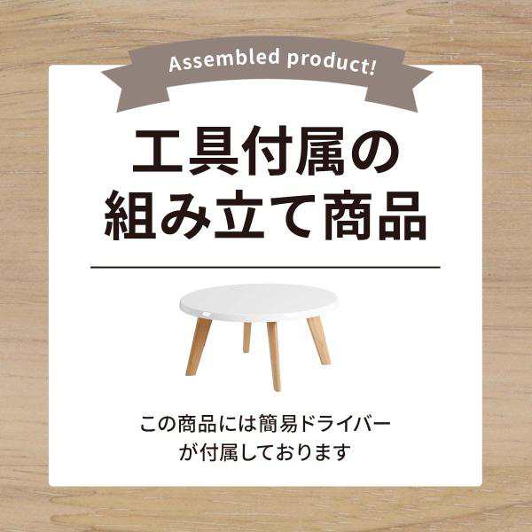 センターテーブル ローテーブル 丸 北欧 小さめ かわいい おしゃれ 一人暮らし ホワイトインテリア 木目 リビング卓 シンプル コンパ