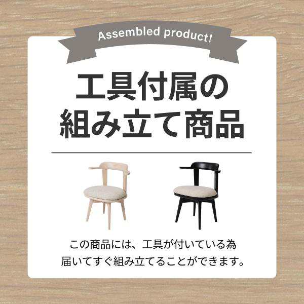 ダイニングチェア 北欧 肘付き おしゃれ 回転椅子 木製 カフェ風 クッション 洗える カバー 布 合皮 食卓 アーム付き