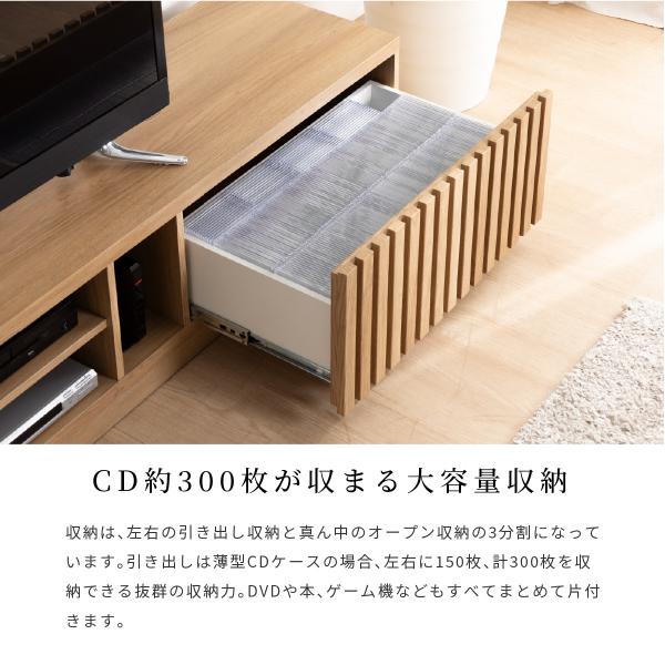 テレビ台 180 ローボード 北欧 TVボード 木目調 ナチュラル シンプル リビング 収納 大容量 引き出し TV台 ラックの通販は