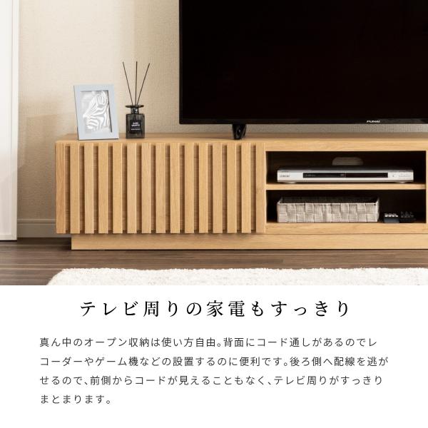 テレビ台 180 ローボード 北欧 TVボード 木目調 ナチュラル シンプル リビング 収納 大容量 引き出し TV台 ラックの通販は