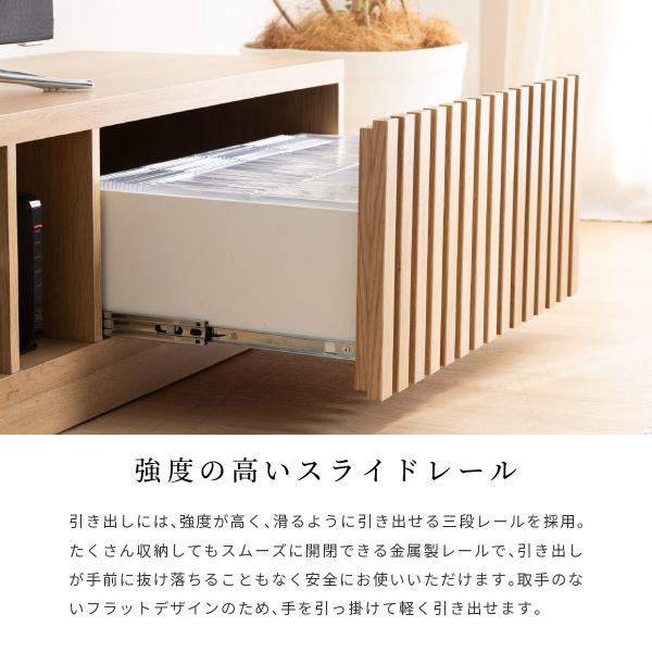 テレビ台 180 ローボード 北欧 TVボード 木目調 ナチュラル シンプル リビング 収納 大容量 引き出し TV台 ラックの通販は