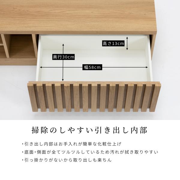 テレビ台 180 ローボード 北欧 TVボード 木目調 ナチュラル シンプル リビング 収納 大容量 引き出し TV台 ラックの通販は