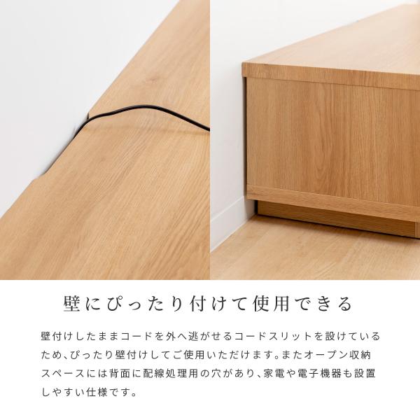 テレビ台 180 ローボード 北欧 TVボード 木目調 ナチュラル シンプル リビング 収納 大容量 引き出し TV台 ラックの通販は