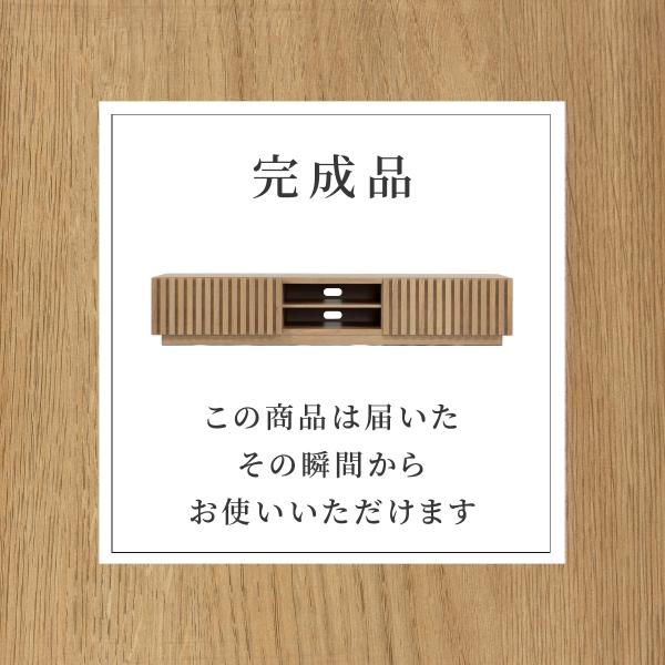 テレビ台 180 ローボード 北欧 TVボード 木目調 ナチュラル シンプル リビング 収納 大容量 引き出し TV台 ラックの通販は