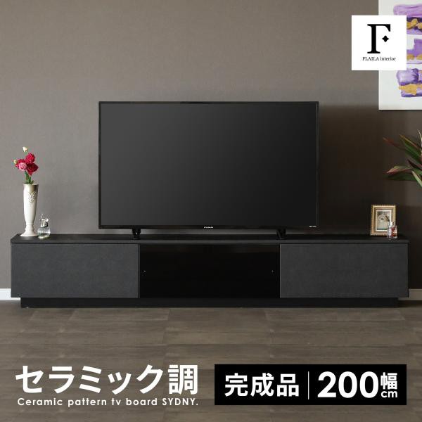 テレビ台 ローボード テレビボード おしゃれ TVボード セラミック調 シンプル モダン リビング 収納 大容量 引き出し 強化ガラス ラックの通販は