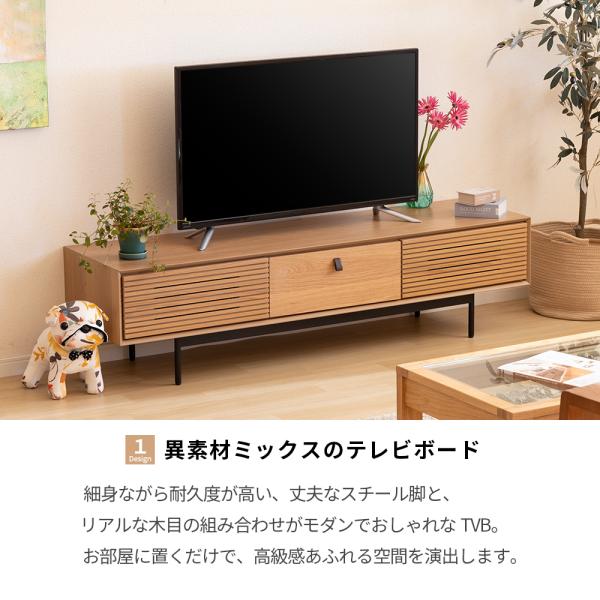 テレビ台 テレビボード 高級感 ブラウン 木目調