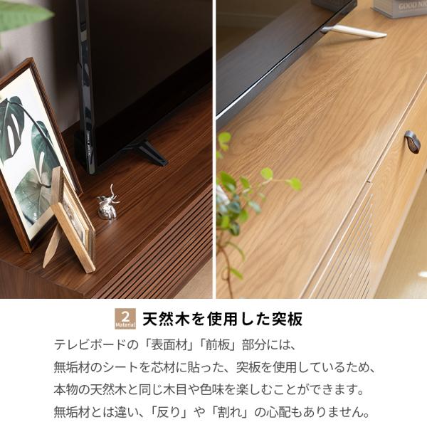 無垢材】テレビボード150 オーク色 木脚 北欧風 無垢材 【公式通販】