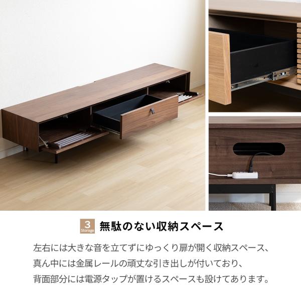 テレビ台 テレビボード 200 ローボード オーク調 ウォールナット調