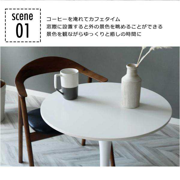 ダイニング テーブル単品 大理石調 セラミック ダイニング