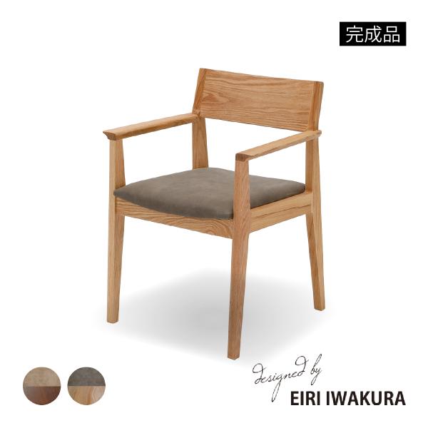 レトロ ダイニングチェア 木製 【公式通販】