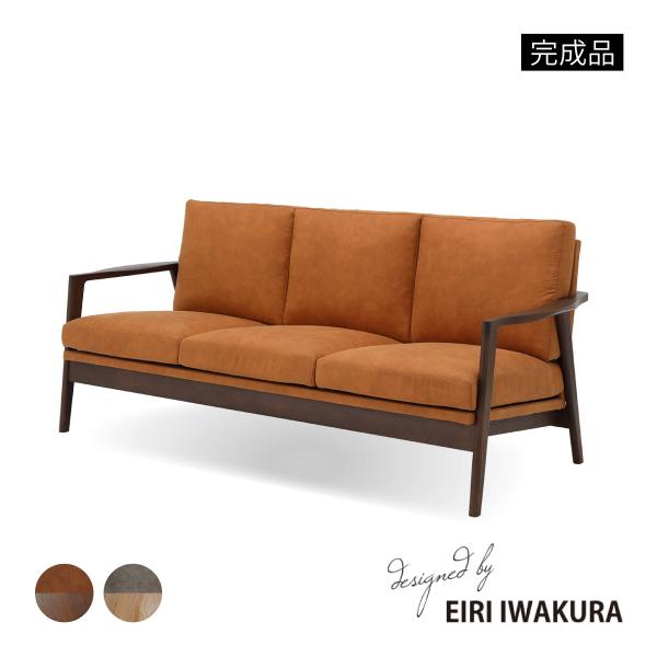 オーク無垢材フレームソファ・ダークグレーファブリック・横幅132cm