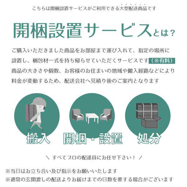 ダイニングテーブル 4人掛け おしゃれ 北欧 2本脚 シンプル ナチュラル 食卓 天然木 木製 木目調 リビング