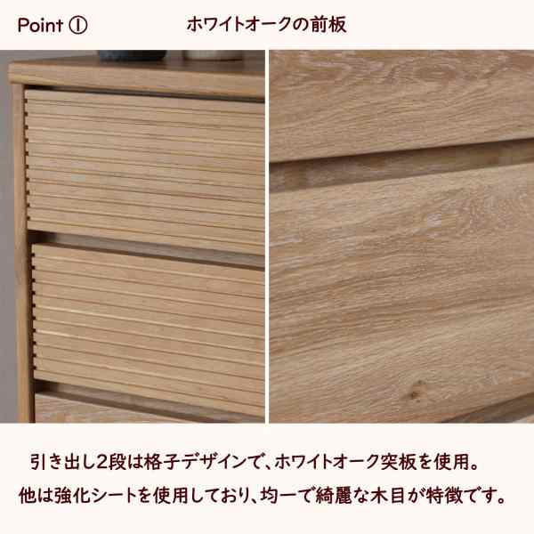 ローチェスト 大容量 洋服 収納 引き出し タンス 北欧 ナチュラル 木目 木製 衣類 シンプル 押し入れ リビング サイドボード