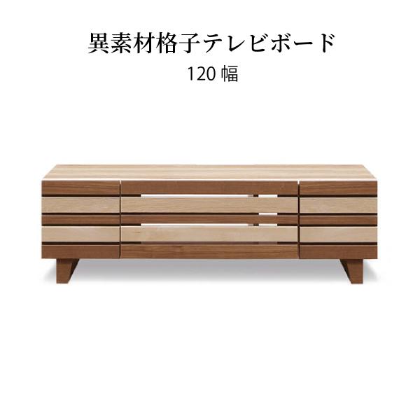 テレビボード テレビ台 ローボード おしゃれ 120cm 一人暮らし 北欧 木製 コンパクト かわいい 収納 ナチュラルの通販は