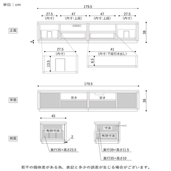 テレビ台 ローボード 木目 収納 引き出し おしゃれ 北欧 テレビボード ロータイプ ホワイト ブラック 光沢 ツヤ 艶 UV塗装