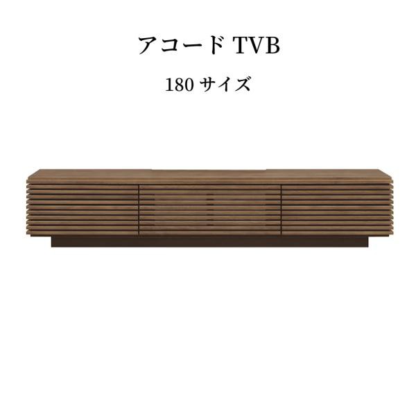 【壁掛けパネル別売】テレビボード ローボード テレビ台 北欧 大容量 収納 木製 引出し モダン スタイリッシュ 目隠し 格子