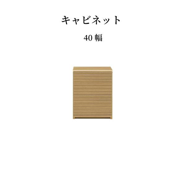 キャビネット 木製 スリム 大容量 収納 引き出し おしゃれ 北欧 リビング ローボード 格子 ルーバー 木目 3段 サイドボード モダン