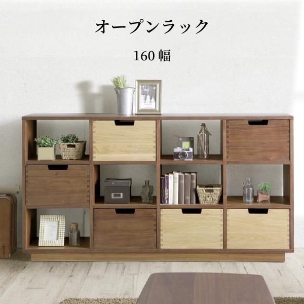 シェルフ 棚 本棚 オープンシェルフ おしゃれ 北欧 オープンラック 木製 リビング 収納 玄関 ディスプレイ ウッドラック 49,780円