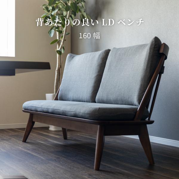 ダイニングベンチ 背もたれ付き 2〜3人掛け 北欧 おしゃれ クッション カバー ファブリック チェア ソファ 食卓椅子 リビングの通販は