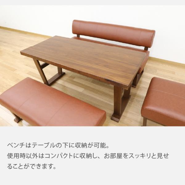 ダイニングベンチ ベンチ ダイニング レザー ブラウン おしゃれ 2人掛け かわいい 北欧 ソファ モダン シンプルの通販は ダイニングベンチ ベンチ ダイニング レザー ブラウン おしゃれ 2人掛け かわいい 北欧 ソファ モダン シンプルの通販は