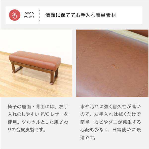 ダイニングベンチ ベンチ ダイニング レザー ブラウン おしゃれ 2人掛け かわいい 北欧 ソファ モダン シンプルの通販は ダイニングベンチ ベンチ ダイニング レザー ブラウン おしゃれ 2人掛け かわいい 北欧 ソファ モダン シンプルの通販は