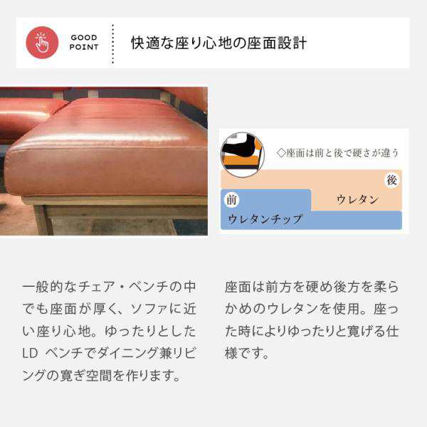 ダイニングベンチ ベンチ ダイニング レザー ブラウン おしゃれ 2人掛け かわいい 北欧 ソファ モダン シンプルの通販は ダイニングベンチ ベンチ ダイニング レザー ブラウン おしゃれ 2人掛け かわいい 北欧 ソファ モダン シンプルの通販は