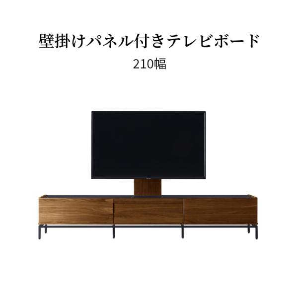 テレビ台 テレビボード 壁掛け パネル アイアン脚付き 木製 天然木 異素材 真鍮 高級感 収納 引き出し フルオープン モダン
