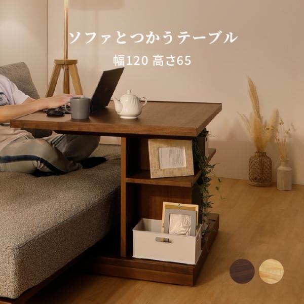 ダイニングテーブル サイドテーブル ベッドサイド オープン収納 センターテーブル 木製 キャスター 多機能 コンパクト 46,140円