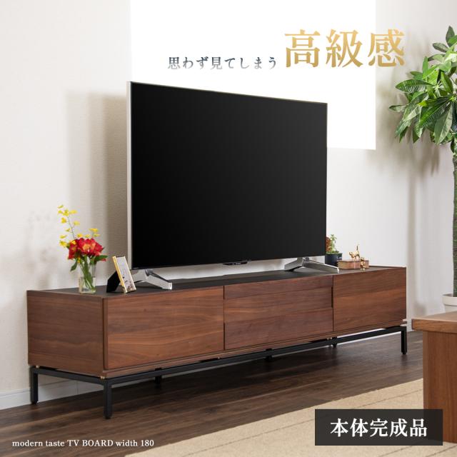 テレビ台 テレビボード リビング ローボード アイアン脚 木製 異素材 真鍮 高級感 収納 引き出し フルオープン ラック モダンの通販は