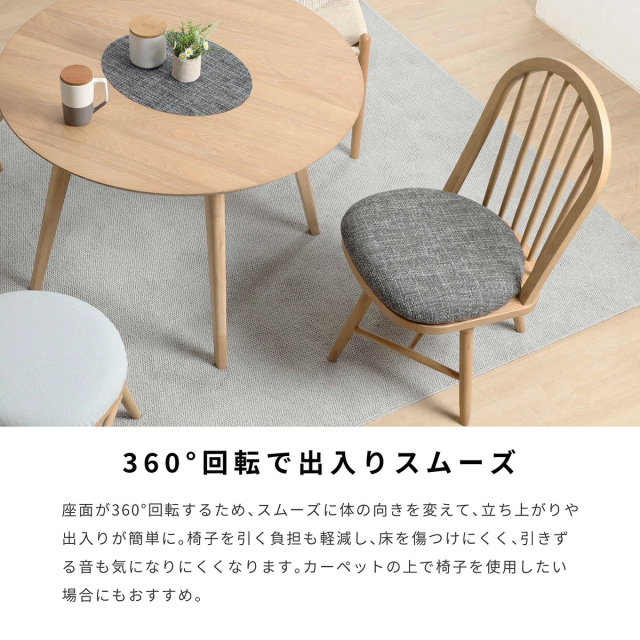 ダイニングセット テーブルセット 丸 ラウンド テーブル 3点 セット 2人掛け 丸テーブル 80cm 幅 小さめ 北欧 360度 回転チェア おしゃれ オーク 突板 ベージュ ブラウン ホワイト ファブリック 2人用 カフェテーブル 円形 コンパクト 二人掛けの通販は