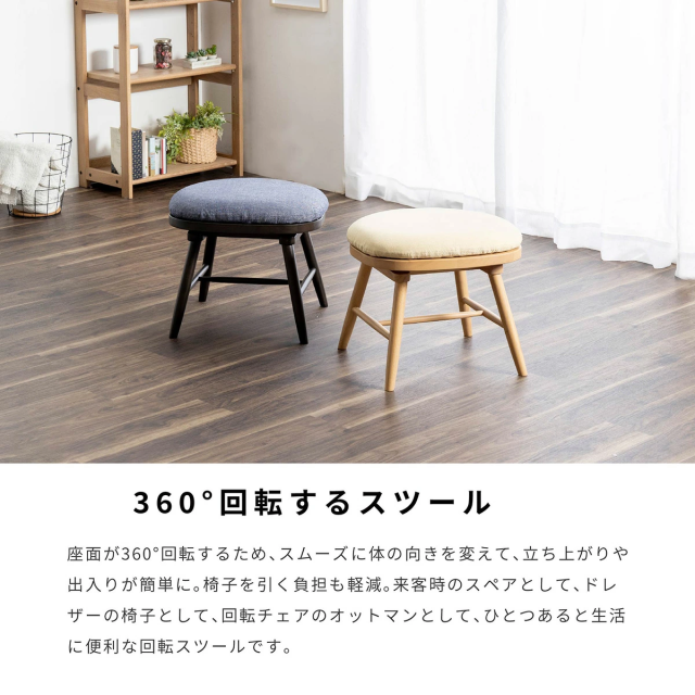 ダイニングセット テーブルセット 丸 ラウンド テーブル 3点 セット 2人掛け 丸テーブル 80cm 幅 小さめ 北欧 360度 回転チェア おしゃれ オーク 突板 ベージュ ブラウン ホワイト ファブリック 2人用 カフェテーブル 円形 コンパクト 二人掛けの通販は