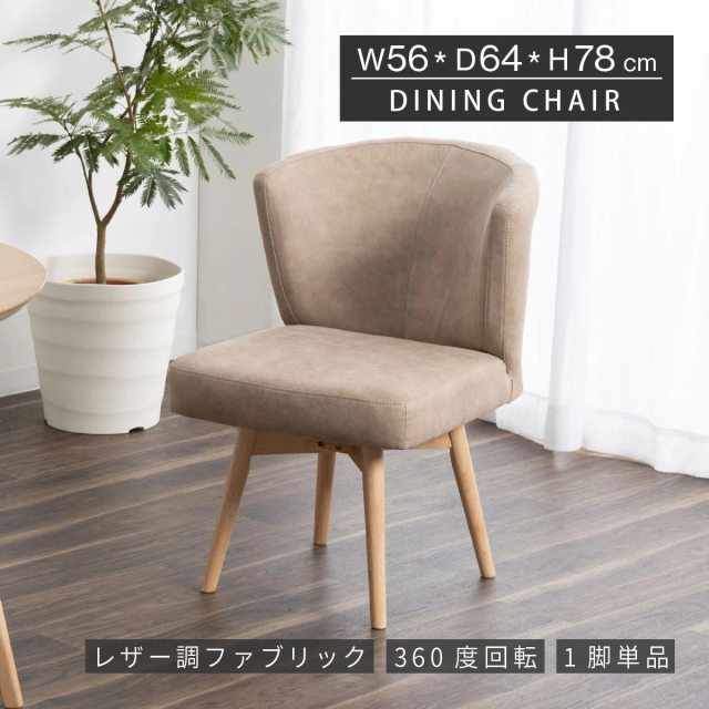 ダイニングチェア 食卓椅子 約幅570mm 2脚セット スチール 肘付き 組立式 リビング ダイニング インテリア家具〔代引不可〕[21] ダイニングチェア 食卓椅子 約幅570mm 2脚セット スチール 肘付き 組立