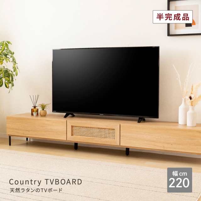 北欧 テレビボード 幅220cm オーク調 ローボード おしゃれ 木目柄 65型 壁付け AVボード TVラック 引き出し収納 シンプルの通販は