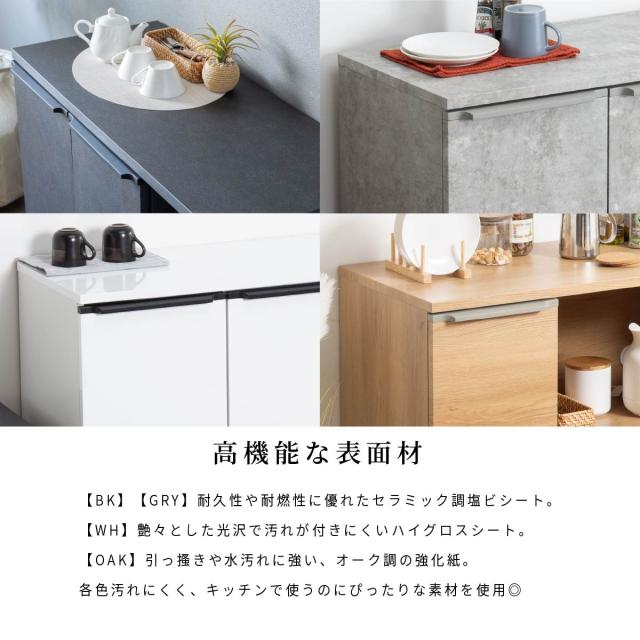 90カウンター30800円をお値下げ中です！！！