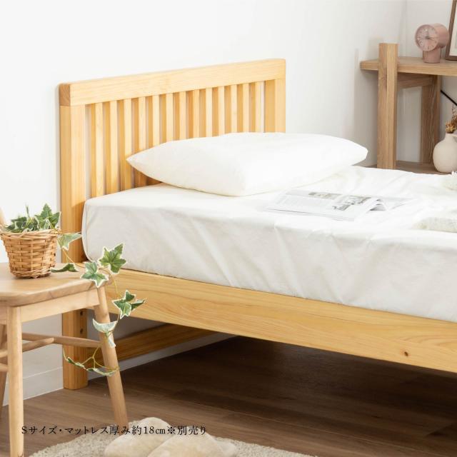 ベッド ベッドフレーム シングル 宮棚 2口コンセント シングルベッド