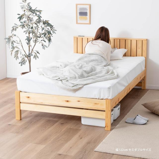 天然木パインのセミダブルベッドフレーム Amazon｜タンスのゲン ベッド セミダブル 天然木 北欧パイン材