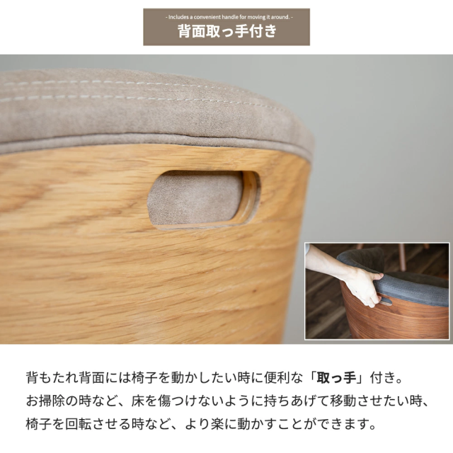 回転チェア ダイニングチェア 北欧 おしゃれ チェア 回転椅子 チェアー 木製 椅子 木 北欧風 カフェ レザー調 ファブリック クッション 360度 回転式 オーク ウォールナット 突板 ナチュラル ベージュ 黒 ブラック ダイニングチェア