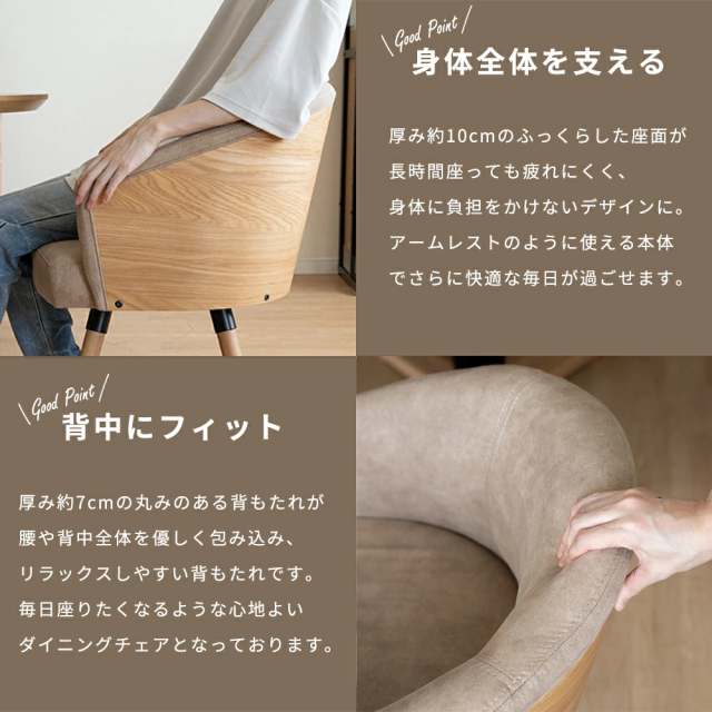 回転チェア ダイニングチェア 北欧 おしゃれ チェア 回転椅子 チェアー 木製 椅子 木 北欧風 カフェ レザー調 ファブリック クッション 360度 回転式 オーク ウォールナット 突板 ナチュラル ベージュ 黒 ブラック ダイニングチェア
