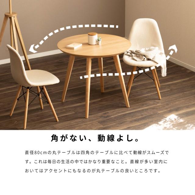 ダイニングセット テーブルセット 丸 ラウンド テーブル 3点 セット 2人掛け 丸テーブル 80cm 幅 小さめ 北欧 360度 回転チェア おしゃれ オーク 突板 ベージュ ブラウン ホワイト ファブリック 2人用 カフェテーブル 円形 コンパクト 二人掛けの通販は