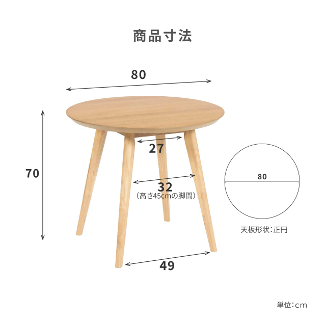 ダイニングセット テーブルセット 丸 ラウンド テーブル 3点 セット 2人掛け 丸テーブル 80cm 幅 小さめ 北欧 360度 回転チェア おしゃれ オーク 突板 ベージュ ブラウン ホワイト ファブリック 2人用 カフェテーブル 円形 コンパクト 二人掛けの通販は