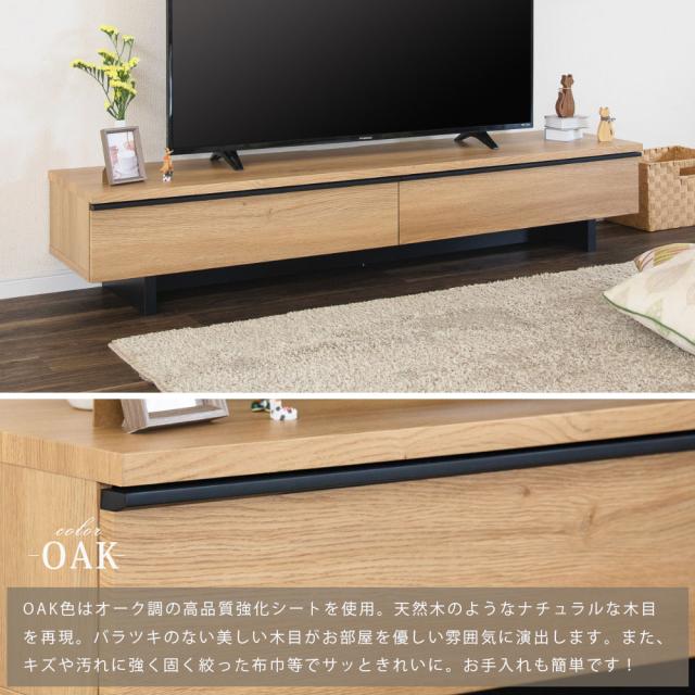 ★お値下げ‼︎★テレビボード 木目調 ウッド調 テレビ台 LOWYA テレビ台 テレビボード ローボード テレビラック 棚 幅