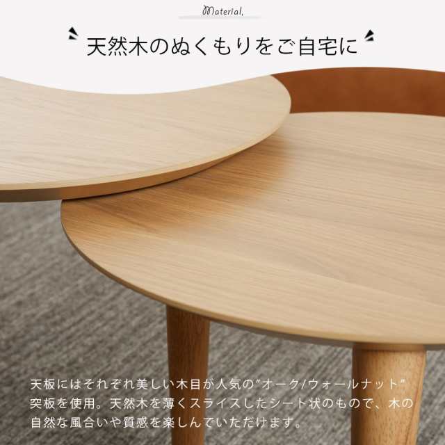 伸縮 テーブル ローテーブル 変形 おしゃれ かわいい ひょうたん