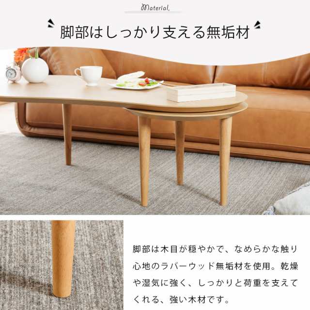 セブンイレブン 冬ギフト 2025 伸縮 テーブル ローテーブル 変形 おしゃれ かわいい ひょうたん センターテーブル・ローテーブル