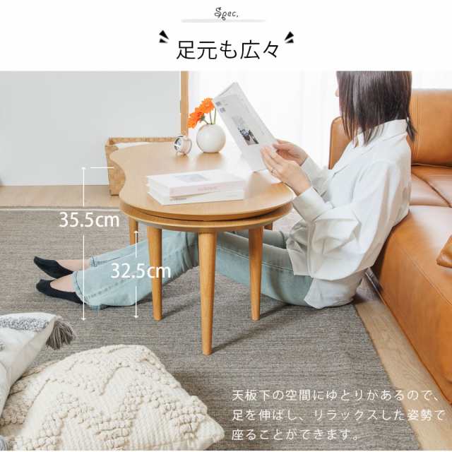 季節のおすすめ商品 テーブル 伸縮 ローテーブル ひょうたん かわいい おしゃれ 変形 センターテーブル・ローテーブル