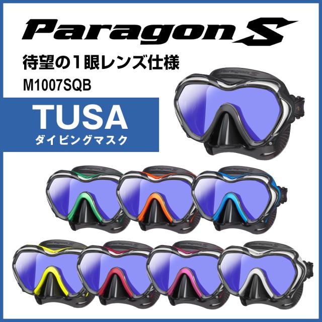 TUSA ParagonS(M1007SQB)ダイビングマスク TUSA ParagonS(M1007SQB)ダイビングマスク
